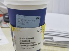 -瑞幸咖啡(苏河1号店)