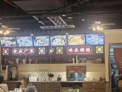 -顺德杨廷记(白云山店)