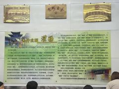 -杨记灌肠(食品街店)