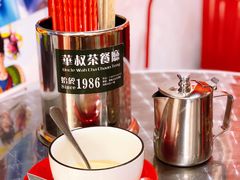 -華叔茶記