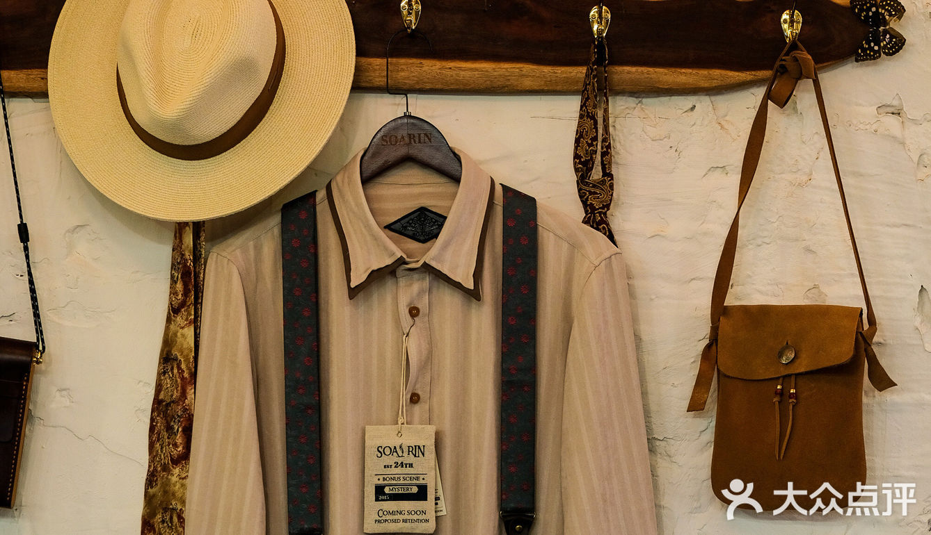 成都首店🧥卖咖啡的美式复古服饰店·SOARIN