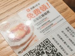 -小满手工粉(上海文峰广场店)
