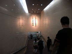 -中国甲午战争博物院