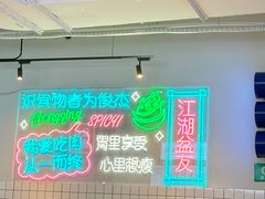 -耍盆友·重庆江湖菜(百子湾店)