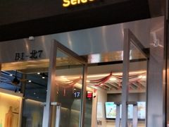 门面-德克士(虹桥火车站店)