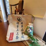 健康养生系列茶饮