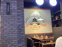 大堂-搓火大都会(广安门总店)