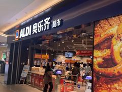 -光启城时尚购物中心