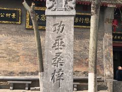 -康百万庄园