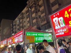 -清真老马家国华牛奶鸡蛋醪糟(正宁路店)