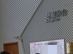 -中国杭州低碳科技馆