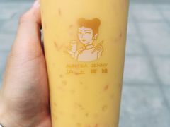 -沪上阿姨·精选茶饮(华强广场店)