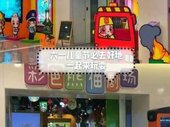 -彩色熊猫剧场
