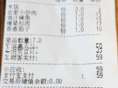 -老乡鸡(南京新街口洪武北路店)