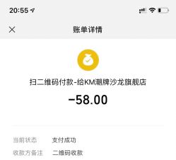 -首艺造型KM潮牌沙龙