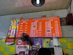 -王记生烫牛杂面馆(兰陵路店)