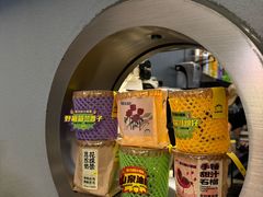 -茶力的小怪兽(梅林卓悦汇店)