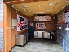 -歹街(金成店)