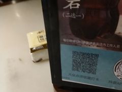 -广州保利时光里(建设大马路店)