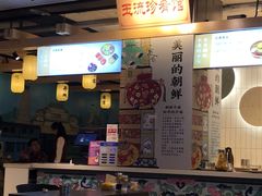 门面-玉流珍肴馆(亮马桥店)