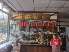 -老丘丘(较场口店)