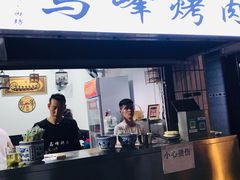 门面-清真·马峰烤肉(小学习北巷店)