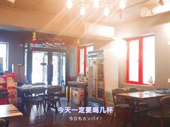 大堂-猫头鹰炸鸡