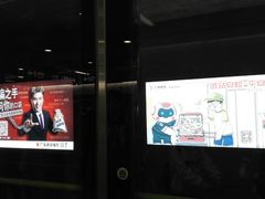 -天河客运站(地铁站)