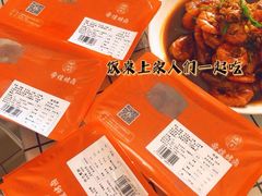 -帝煌烤卤(羊子街店)