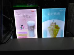 -CoCo都可(大兴店)