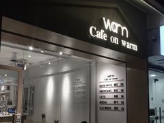 -Cafe on warm(丹霞店)