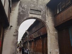 -乌镇东栅景区