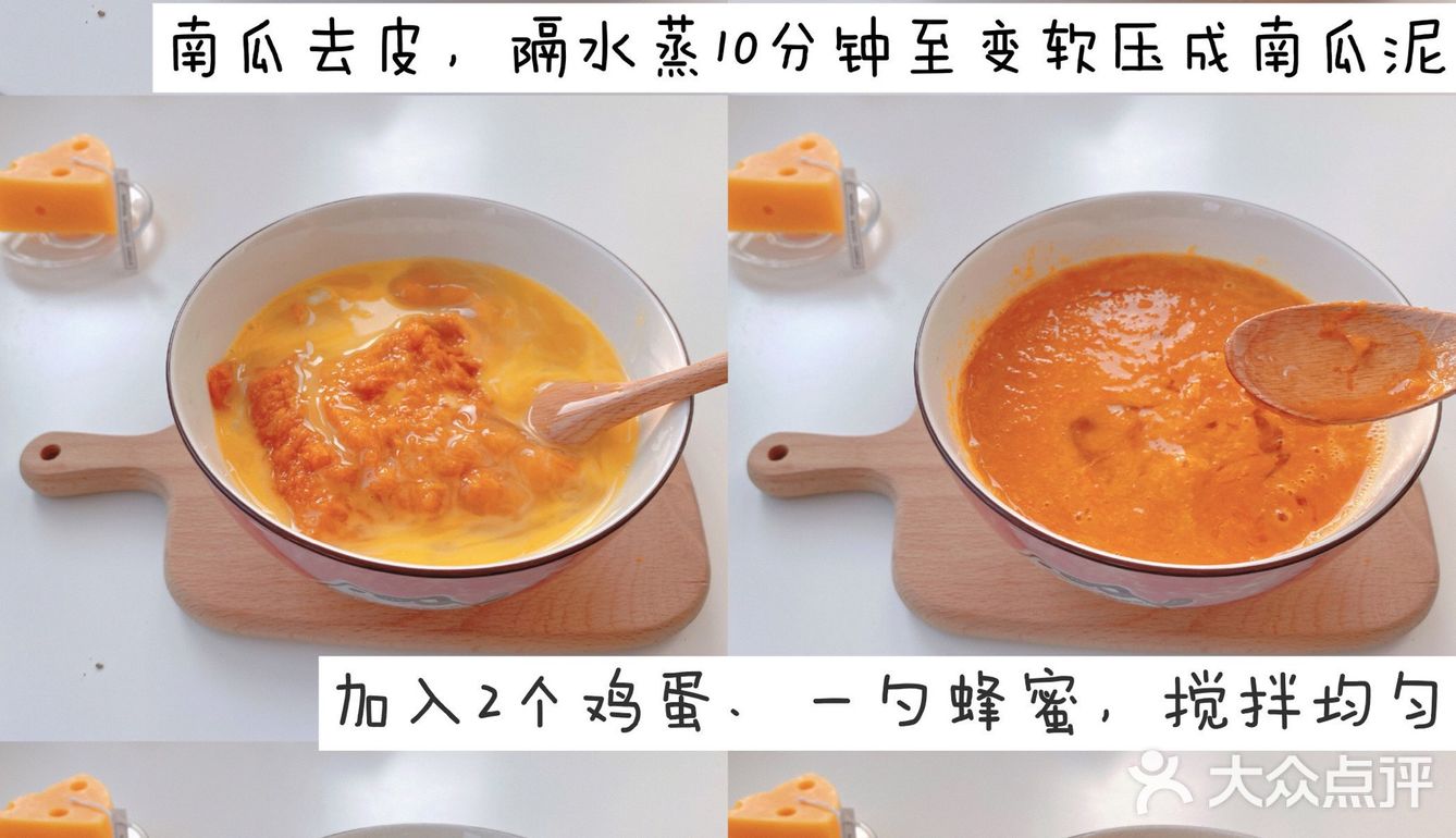 🎃全麦南瓜磅蛋糕｜无糖无油·减脂甜品‼️