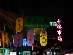 -六合夜市