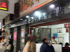 -達揚原味燉品(文明路店)