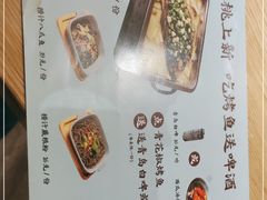 -蜜桃餐厅·伴山(绿宝广场店)