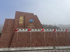 -雁门关景区