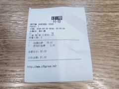 -棒约翰比萨·意面(金桥国际店)