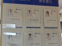 -芭比堂动物医院·心脏科·老年急重症·夜诊·吉雅分院