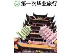 -靓靓蒸虾·头牌蒸虾(雪松路总店)