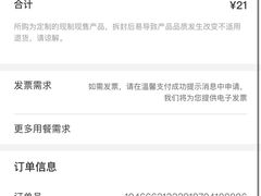 -麦当劳(中山公园龙之梦店)