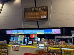 -金逸影城(明发店)