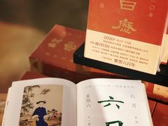 -方所(华润万象城店)