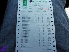 -海逸海鲜酒家(古北店)