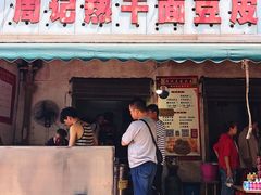 -周记热干面豆皮大王(桃花东街店)