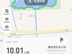 -金沙湖公园