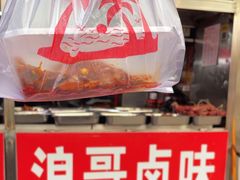 -浪哥卤味捆鸡(南门口店)