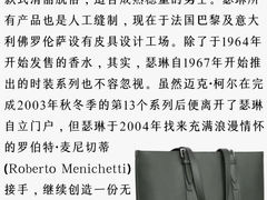 -妃鱼奢侈品回收寄卖(太古汇店)