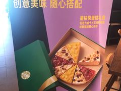 -星巴克(厦门乐群广场分店)