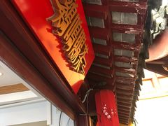 -鸡鸣赐茶(鸡鸣寺路店)